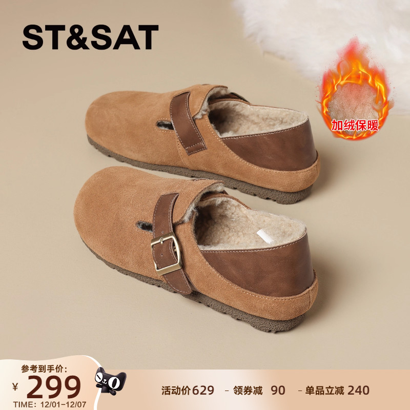 星期六复古两穿加绒真皮勃肯鞋子
