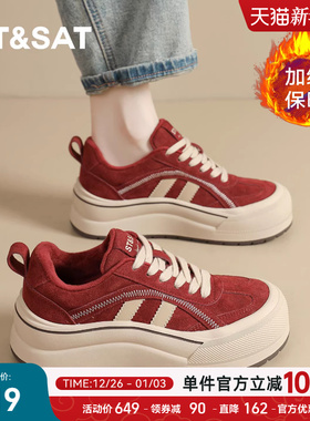 星期六厚底丑萌大头板鞋女鞋秋冬季新款保暖二棉鞋增高红色运动鞋