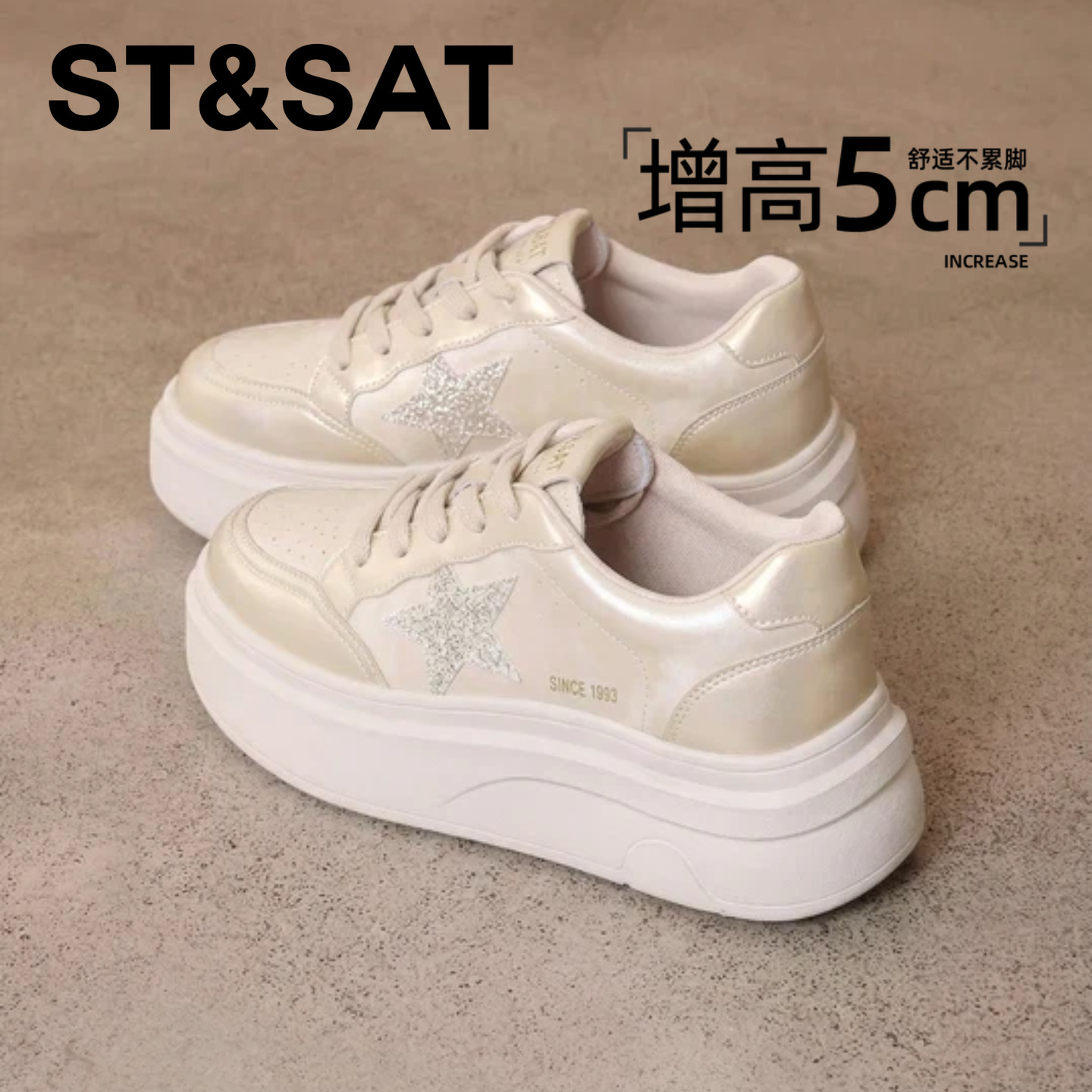 星期六厚底小白鞋女26春新款皮面增高透气亮钻运动休闲板鞋巨好看