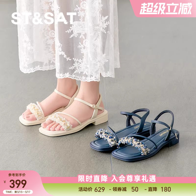 星期六休闲时尚2025夏季新款一字带沙滩休闲时装女凉鞋SSD21