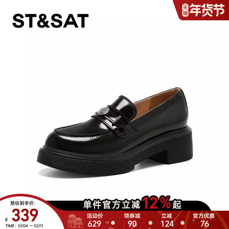 星期六2025春季新款厚底乐福鞋女英伦风时尚百搭一脚蹬休闲小皮鞋,女鞋,乐福鞋（豆豆鞋）,淘宝优惠券,粉丝福利购,淘宝优惠卷