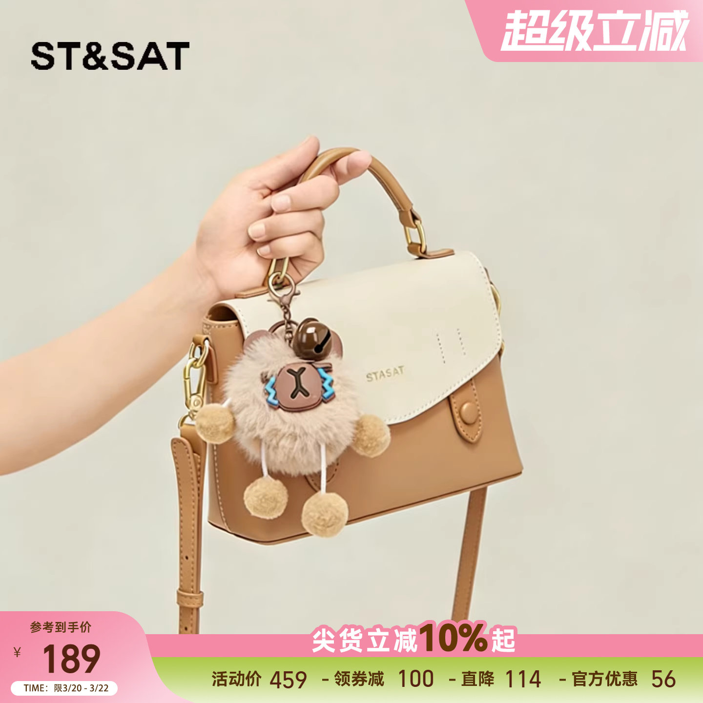 星期六简约手提包包女款2026超火上班小拎包新通勤单肩斜挎小方包