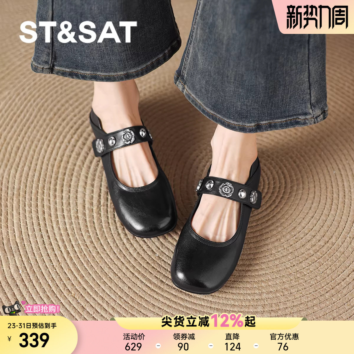 星期六黑色皮鞋平底玛丽珍鞋小单鞋法式女款春季芭蕾女鞋子配裙子