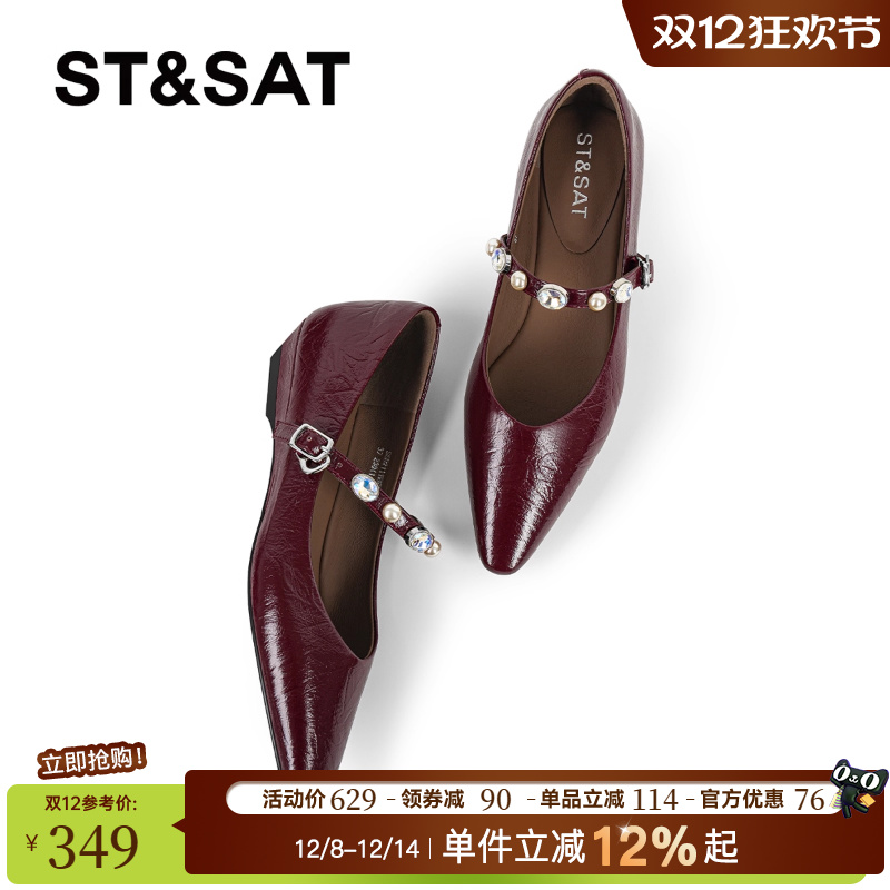 酒红色真皮水钻尖头法式复古浅口