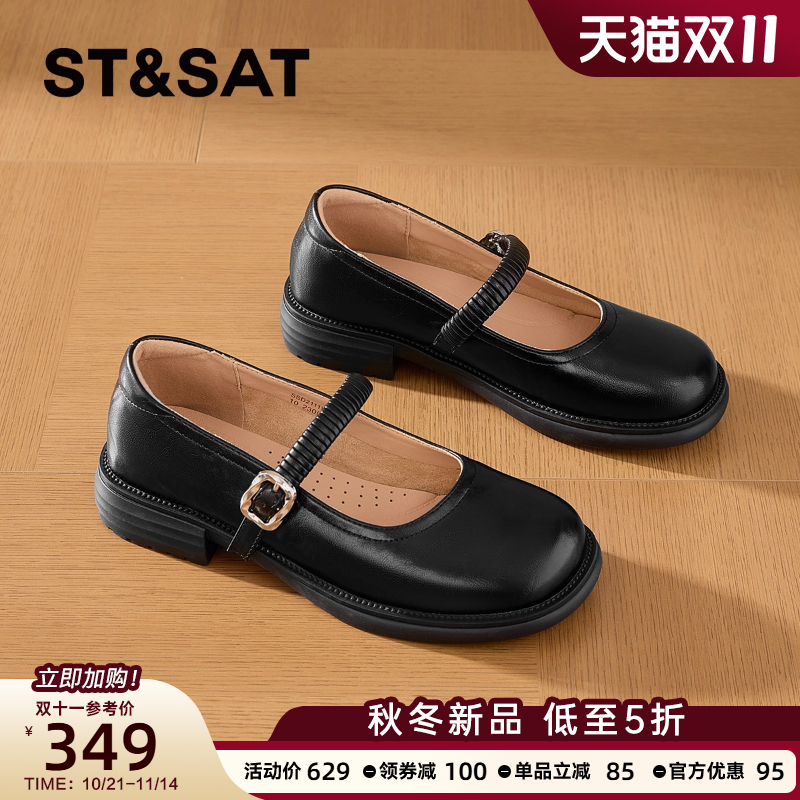 星期六2025秋季新款玛丽珍鞋女配裙子法式浅口单鞋软底黑色小皮鞋