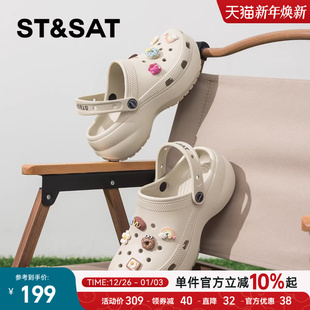 夏外穿两穿包头凉鞋 星期六踩屎感厚底洞洞鞋 沙滩凉鞋 2025新款 女鞋