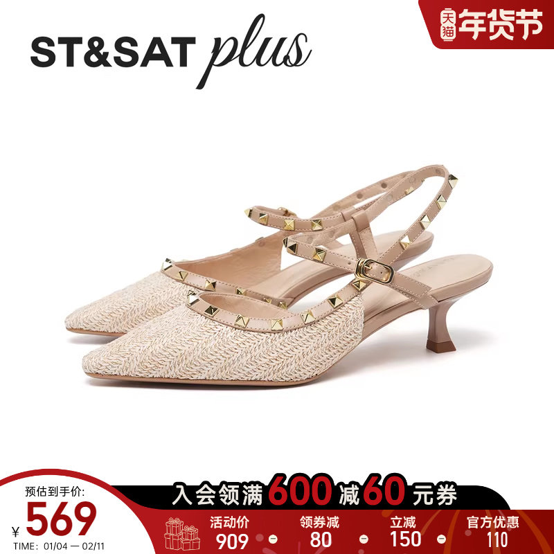 星期六2026春新款尖头休闲风铆钉一字扣外穿浅口女单鞋SSE1114009,女鞋,浅口单鞋,淘宝优惠券,粉丝福利购,淘宝优惠卷