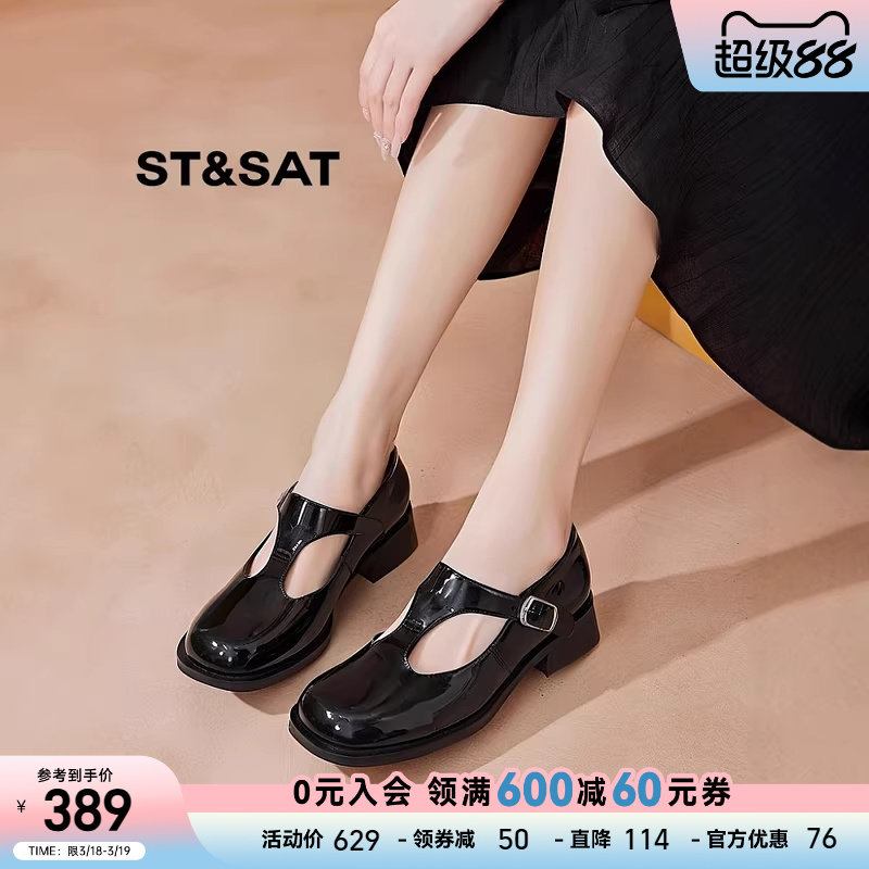 星期六玛丽珍鞋2025春季新款浅口方头时尚法式复古女鞋SSD1111307