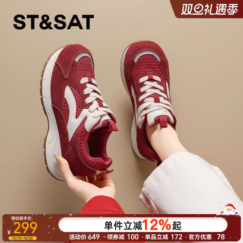 星期六复古红色德训鞋女款
