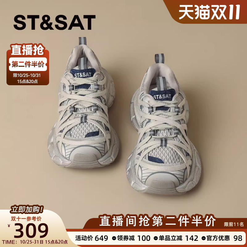 星期六超火厚底增高老爹鞋女2025