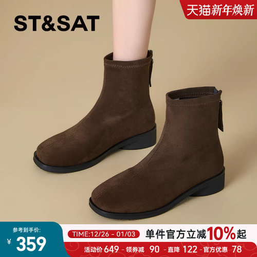 星期六复古绒面短靴中筒瘦瘦靴