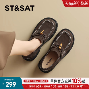 勃肯鞋 星期六真皮厚底乐福鞋 软底豆豆鞋 女2025新款 懒人一脚蹬 单鞋