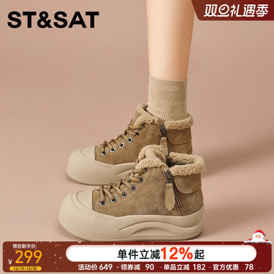 星期六厚底雪地靴女款2025新款