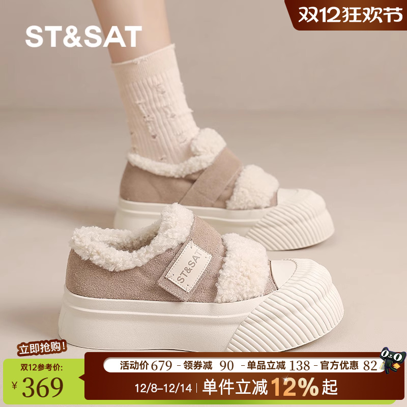 星期六厚底毛毛鞋女2025新款冬季加绒加厚保暖棉鞋魔术贴休闲板鞋