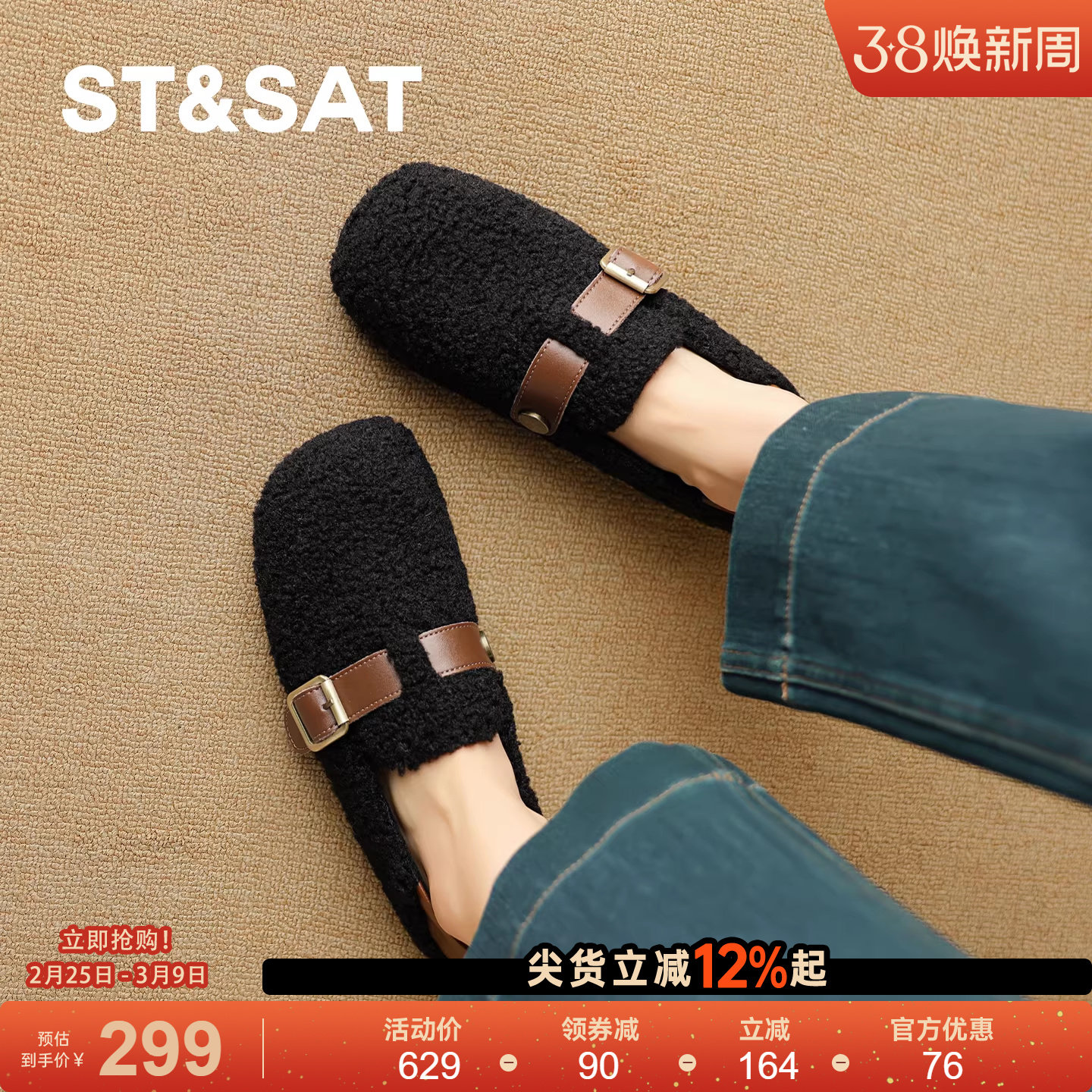 星期六加绒勃肯鞋女2025新款冬季保暖棉鞋全包博肯鞋一脚蹬毛毛鞋