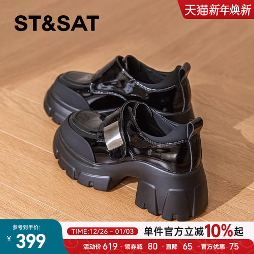 星期六官方旗舰店正品厚底乐福鞋