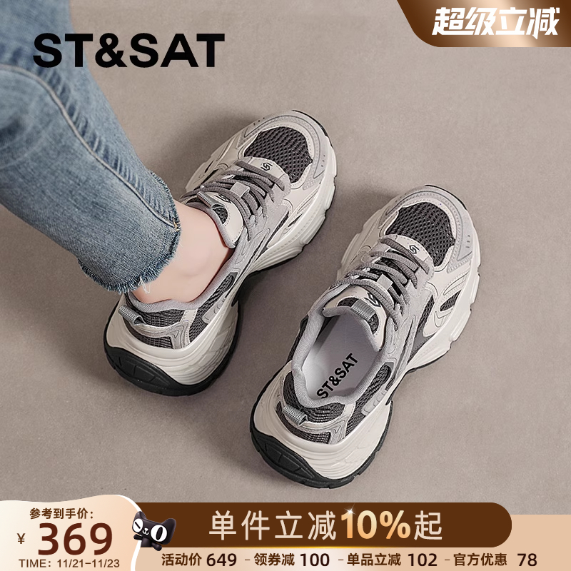 星期六官方正品老爹鞋厚底休闲