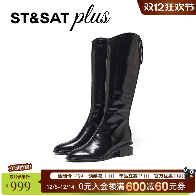 星期六女靴显瘦女2025冬季新款靴子加绒长筒靴骑士靴SSD4119519