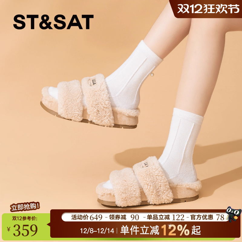 星期六羊毛厚底毛毛拖鞋增高女鞋