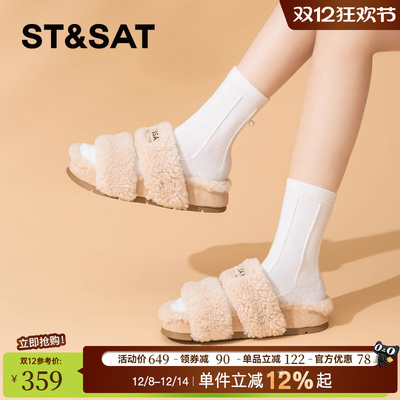 星期六羊毛厚底毛毛拖鞋增高女鞋