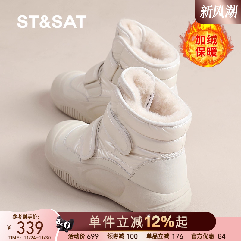 星期六官方旗舰店雪地靴加绒加厚