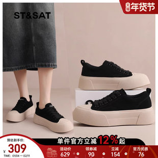 星期六厚底板鞋女鞋春季新款百搭休闲增高运动鞋子女士黑色帆布鞋
