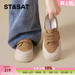 星期六休闲板鞋女2026新款春季厚底增高百搭轻便软底魔术贴帆布鞋