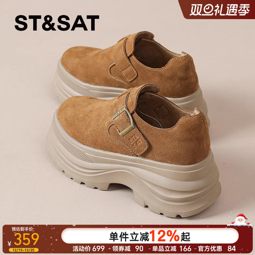 星期六厚底勃肯鞋女款2026新款春