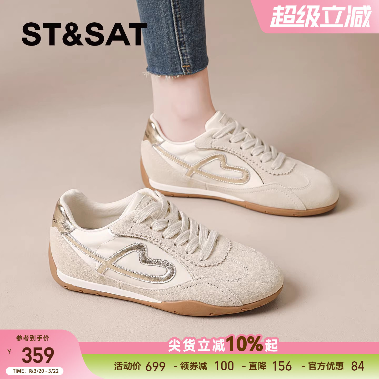 星期六德训鞋女款2026新款春季女鞋复古阿甘鞋软底舒适休闲板鞋子