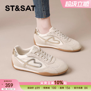 星期六德训鞋女款2026新款春季女鞋复古阿甘鞋软底舒适休闲板鞋子