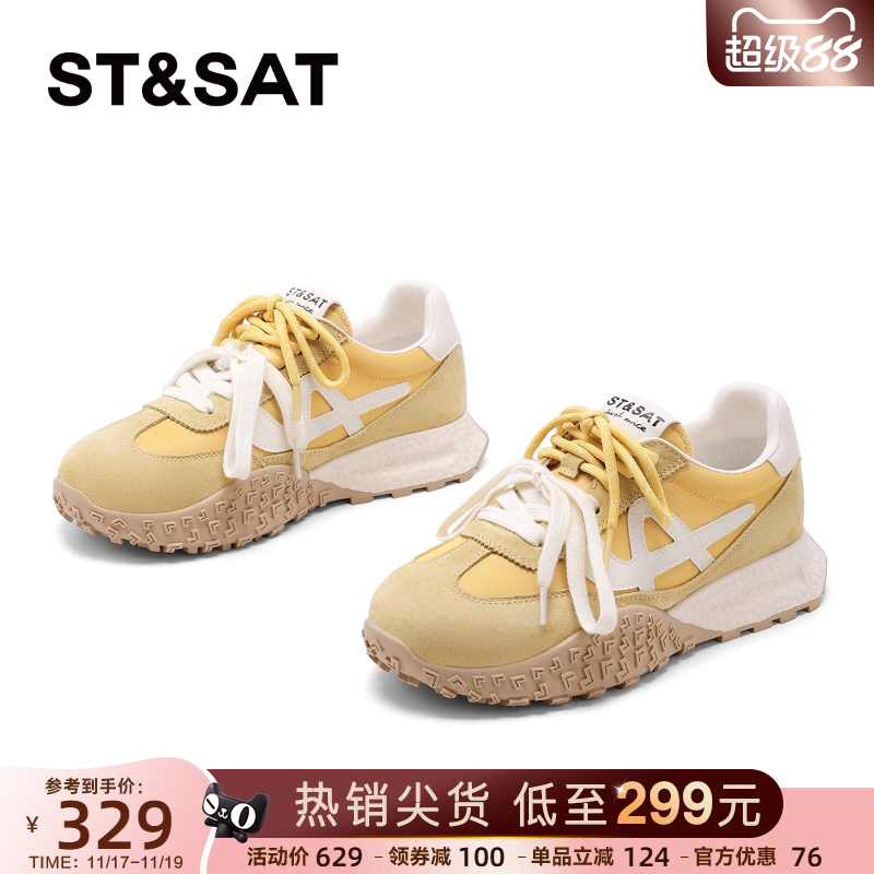 星期六2025新款厚底阿甘鞋复古百搭透气增高女鞋子休闲运动德训鞋