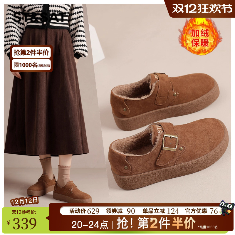 星期六复古勃肯鞋女款冬季爆款