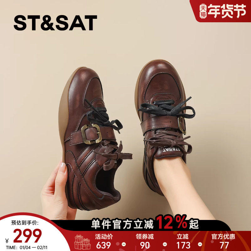 星期六皮带扣真皮薄底德训鞋女2025新款秋冬复古休闲鞋板鞋运动鞋,女鞋,德训鞋,淘宝优惠券,粉丝福利购,淘宝优惠卷