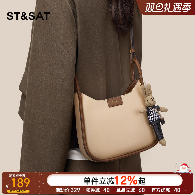星期六单肩斜挎包女2025新款秋冬水桶腋下包包爆款超火通勤小包女