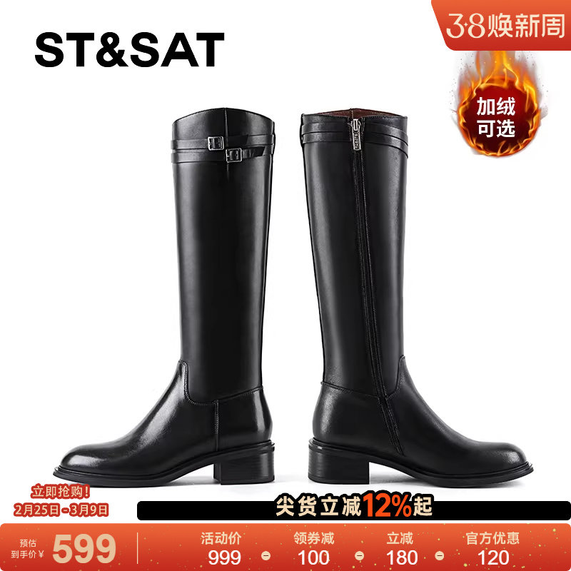 星期六加绒英伦长筒靴女2025秋冬粗跟圆头显瘦高不过膝全牛皮长靴