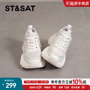 厚底小个子增高网面透气运动鞋 星期六银色老爹鞋 夏季 2025新款 女款