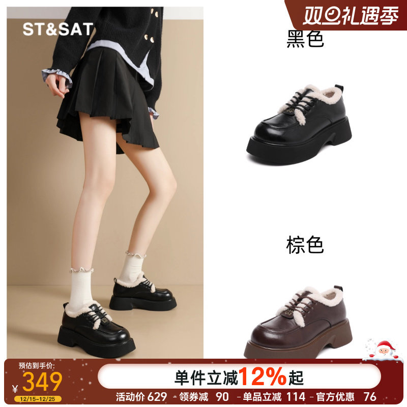 星期六乐福鞋女2025新款秋冬加绒保暖毛毛鞋学院风制服真皮小皮鞋