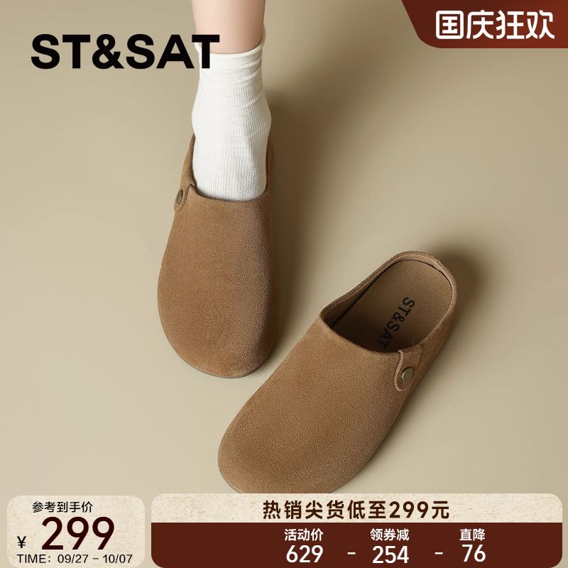 星期六复古真皮勃肯鞋半拖鞋女鞋