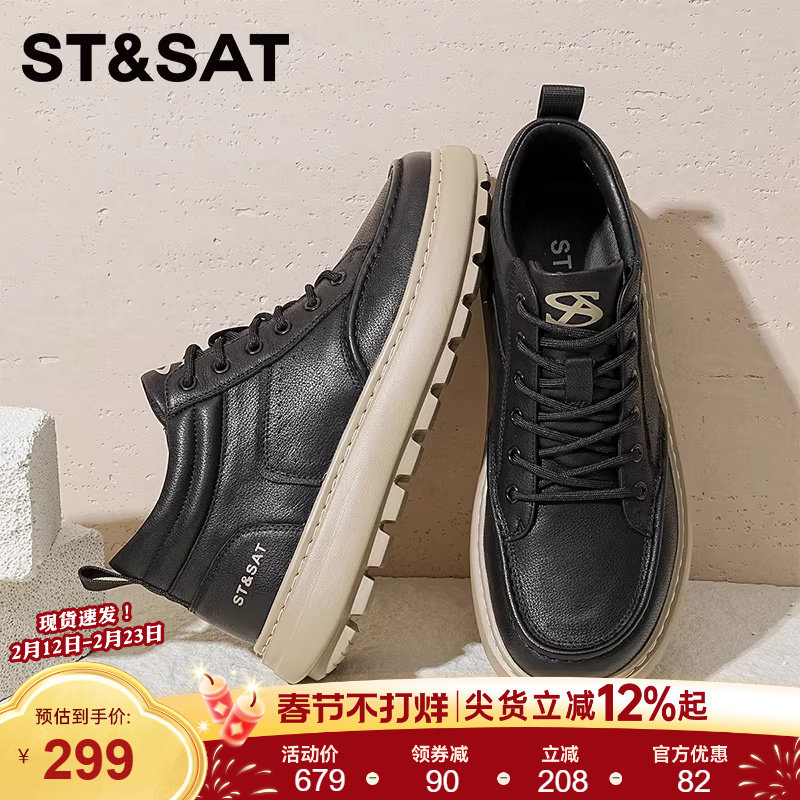 星期六男鞋秋冬真皮高帮皮鞋男士户外休闲工装鞋英伦风马丁靴男式