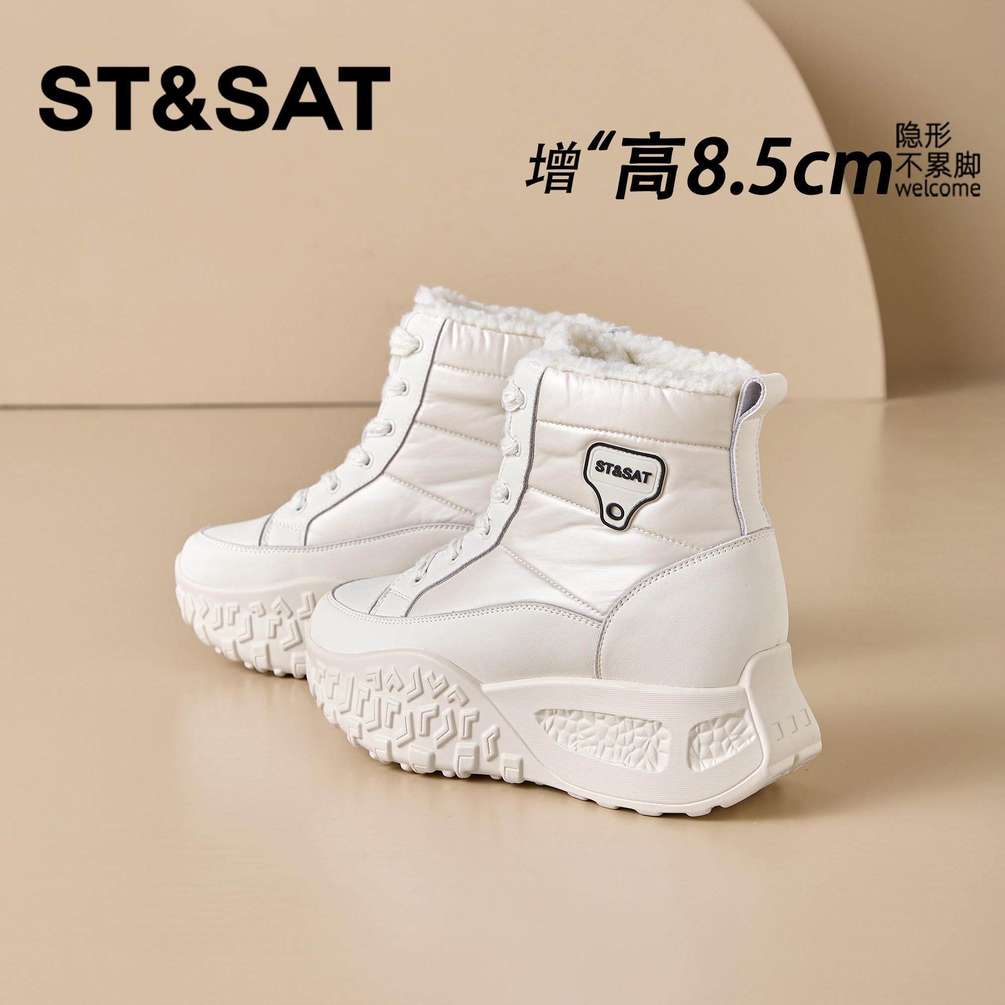 星期六8.5CM内增高雪地靴女款加绒加厚东北白色冬鞋保暖运动棉鞋