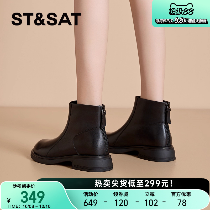 星期六真皮牛皮黑色切尔西靴女靴