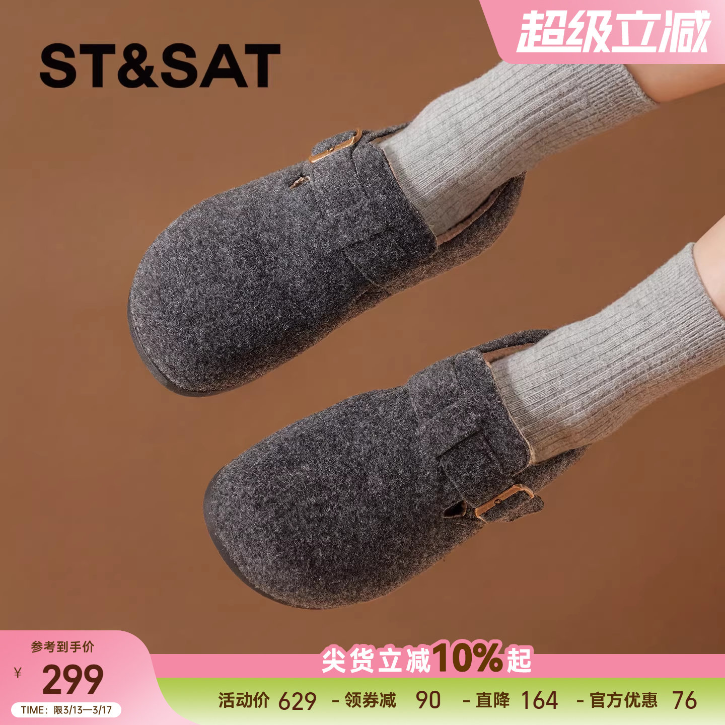 星期六全包加绒勃肯鞋女2026新款春季毛毛女鞋灰色棉鞋外穿雪地靴