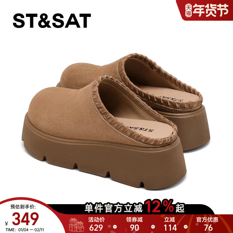 星期六厚底增高勃肯鞋女2025新款秋冬懒人一脚蹬包头半拖鞋女外穿