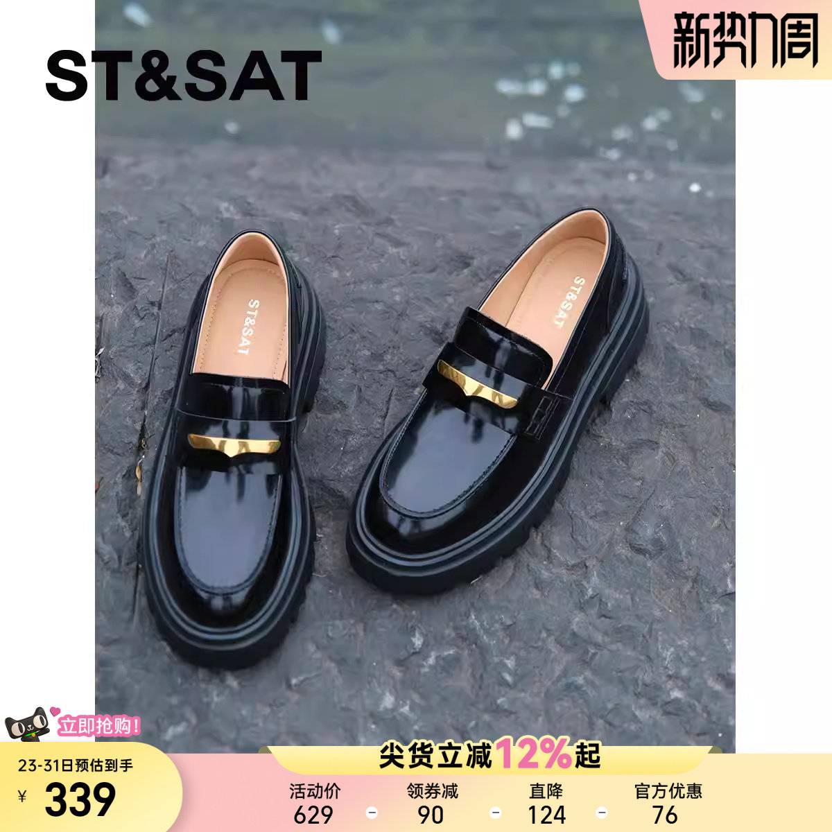 【小金鹭】头层牛皮鞋垫星期六乐福鞋女黑色厚底增高秋英伦风单鞋