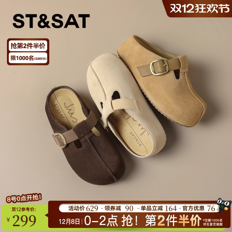 星期六复古真皮厚底勃肯鞋半拖鞋