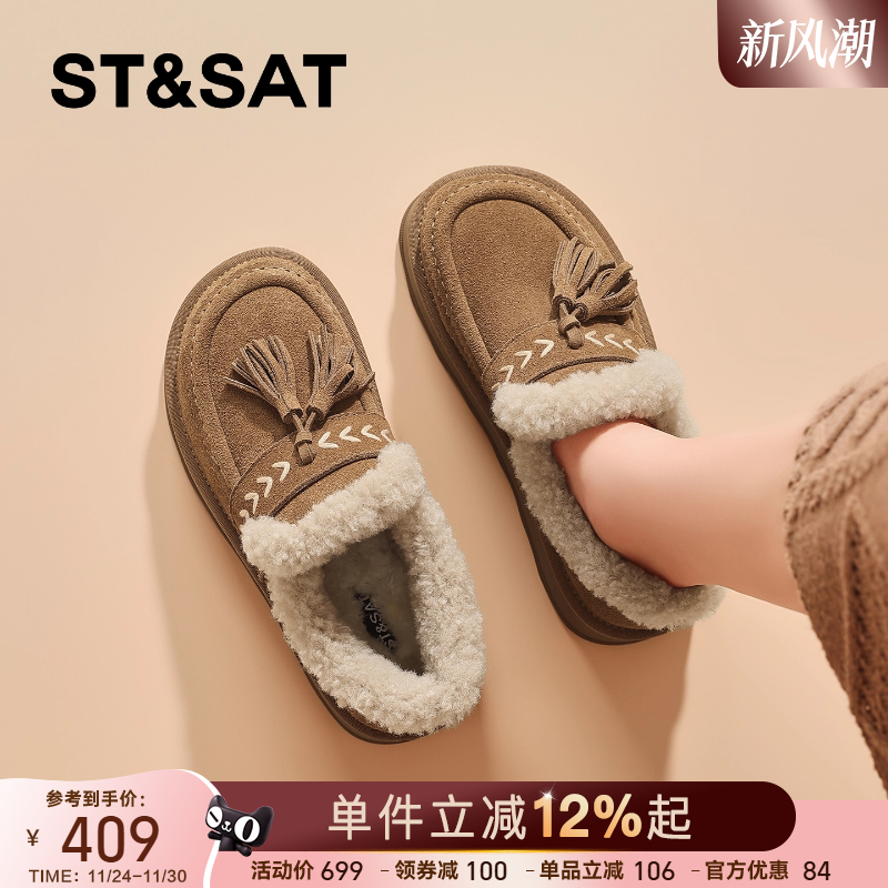 星期六旗舰店厚底加绒勃肯棉鞋女