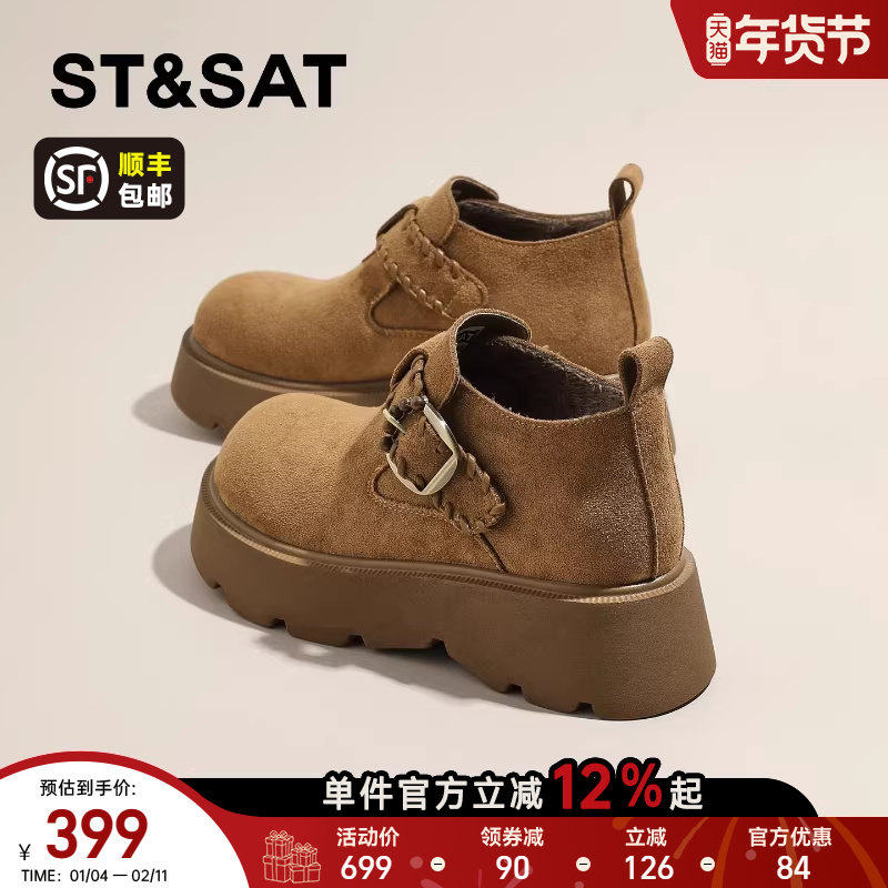 星期六加绒休闲单鞋女款2025新款冬季厚底保暖乐福鞋软底勃肯鞋子,女鞋,勃肯鞋/软木鞋,淘宝优惠券,粉丝福利购,淘宝优惠卷