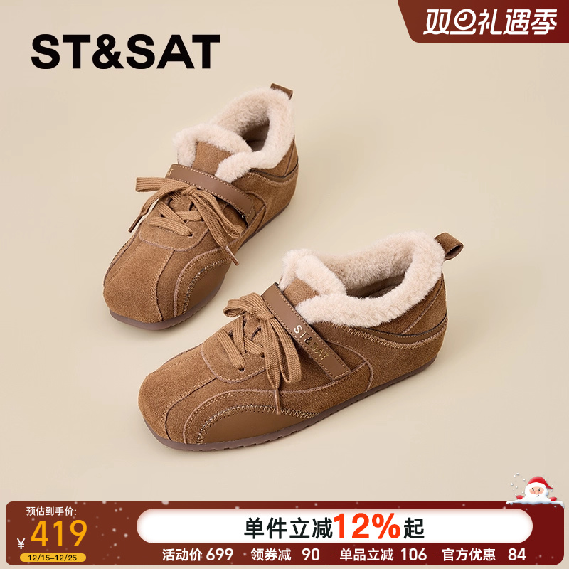 星期六官方旗舰店正品加绒德训鞋