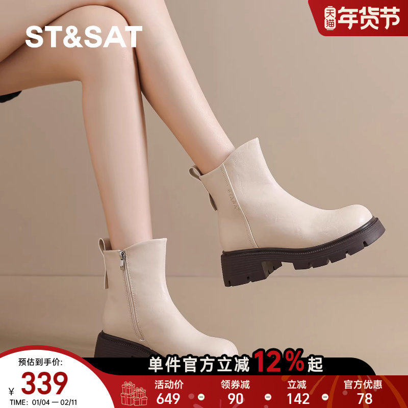 星期六短靴女款2025新款冬季加绒保暖棉鞋厚底马丁靴女英伦风短靴