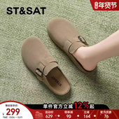 星期六真皮加绒勃肯鞋 半拖女鞋 2025秋冬新厚底休闲百搭懒人一脚蹬